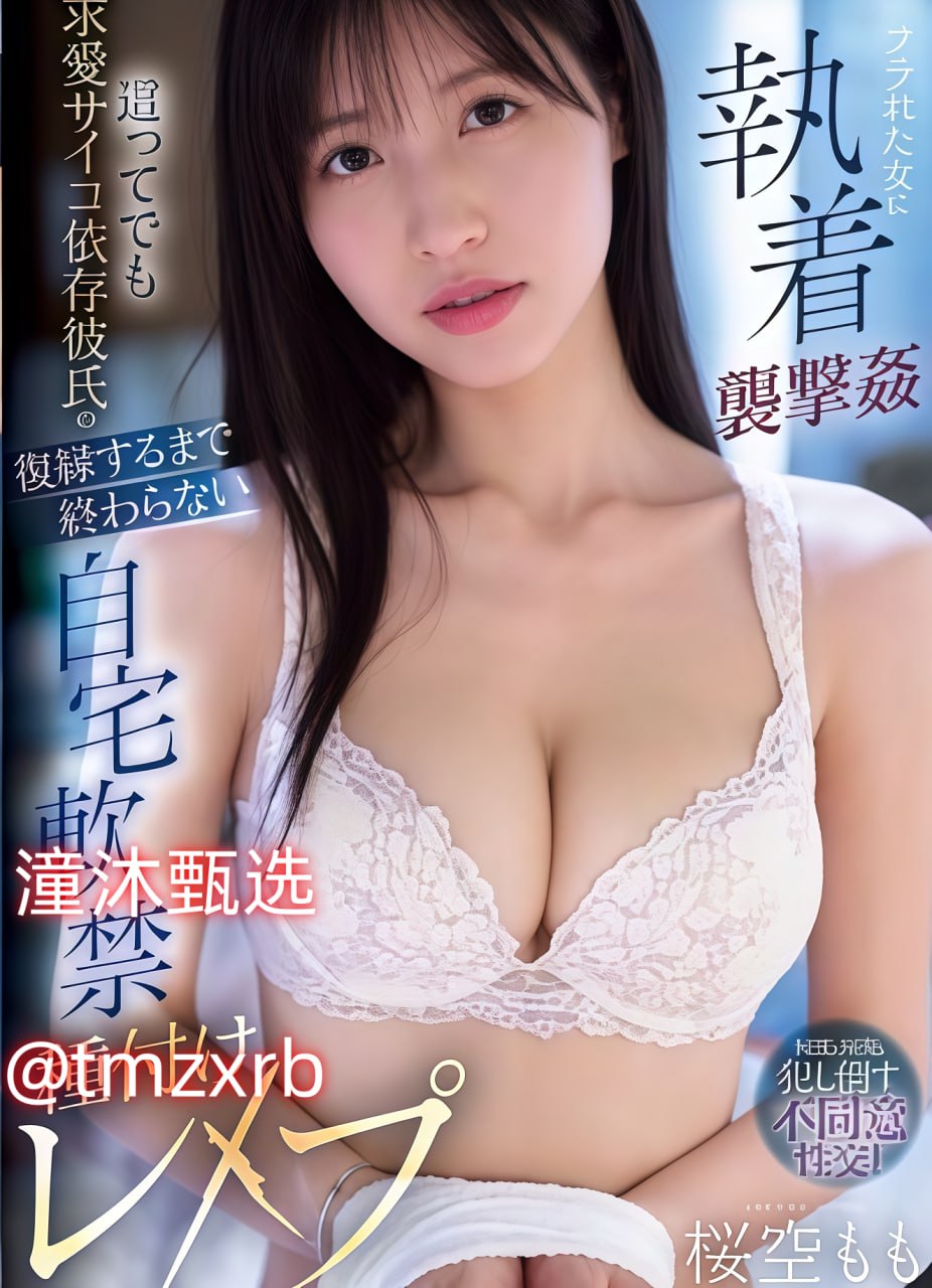 公翁太涨公欲息肉婷在直播-高清完整无删减全集在线观看播放メイリン モデルコレクション メ