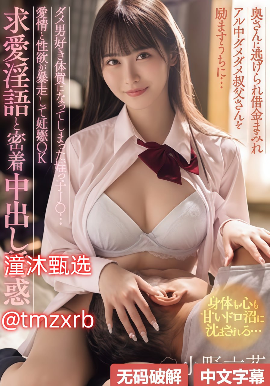 黑丝丝教师爆乳翘臀上课メイリン_高清野花免费观看18🈲