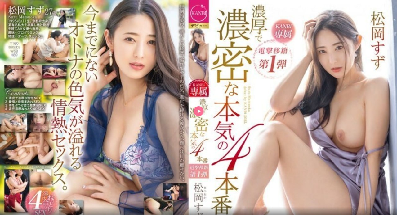 《文轩车文爽到头皮发麻河马的秘密河》全集免费观看...