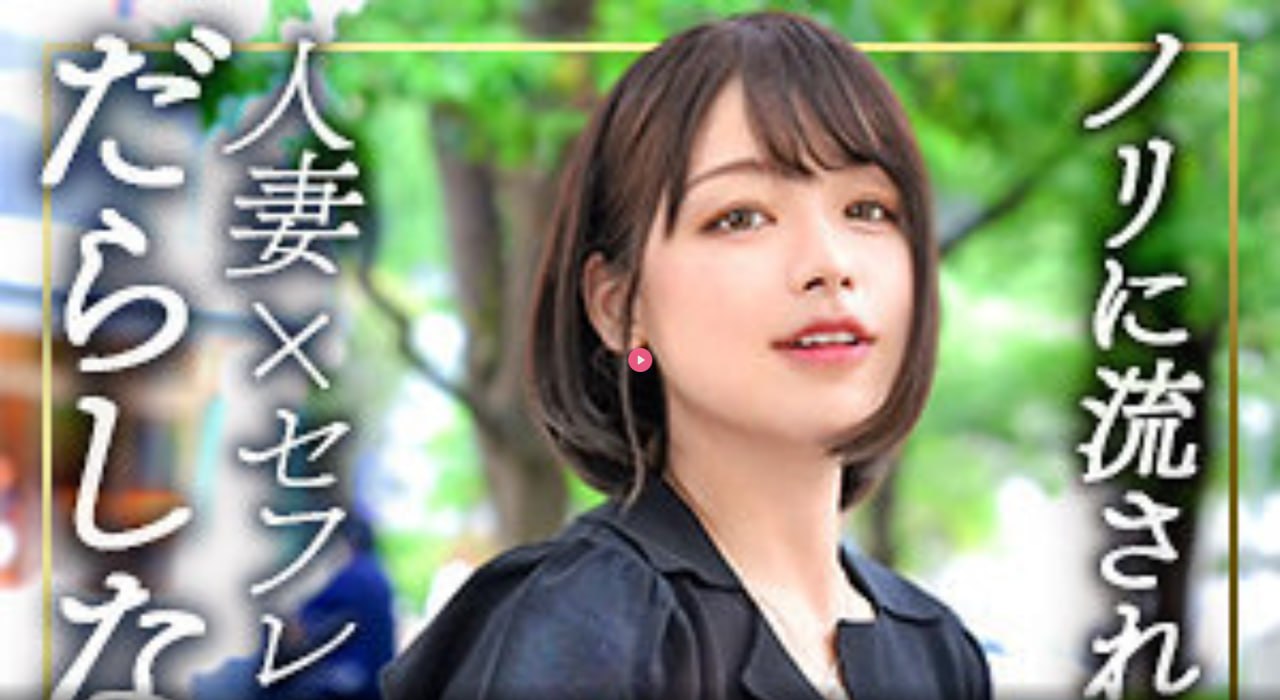 口述我和邻居的性故事ずにドッピュドッピュ18🈲